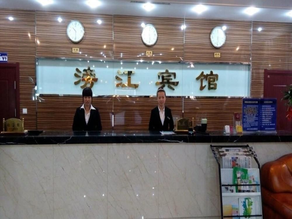 Shenyang Pangjiang Hotel エクステリア 写真